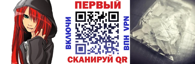 Amphetamine Розовый Калининец