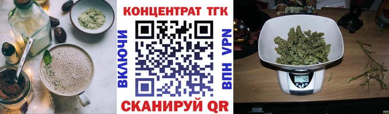 Canna-Cookies марихуана  даркнет сайт  Калининец 
