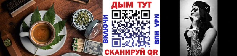 Cannafood конопля Калининец