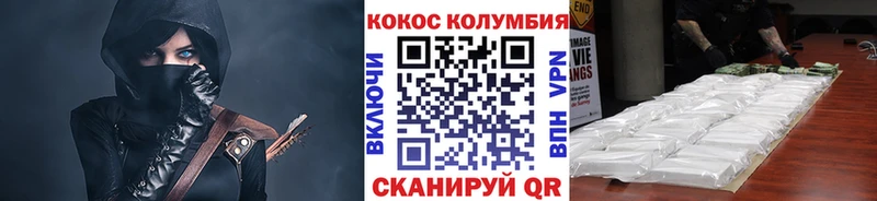Cocaine Колумбийский  Калининец 
