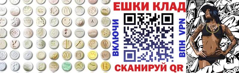 Ecstasy louis Vuitton Калининец