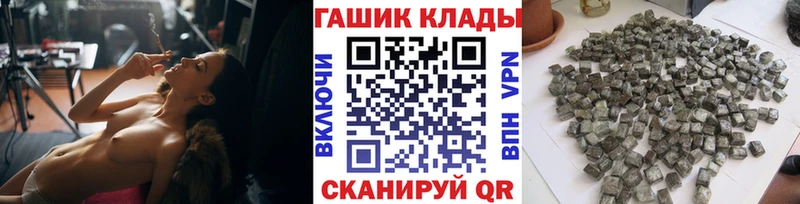 где найти Калининец ГАШ индика сатива