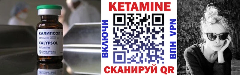 кракен онион  даркнет сайт  Калининец  КЕТАМИН VHQ 