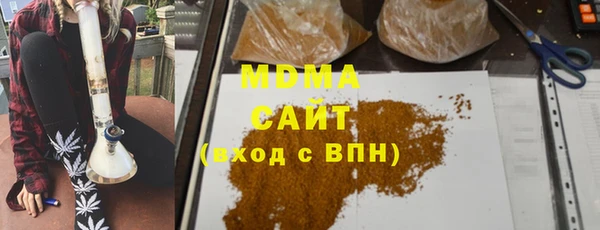 наркотики Балахна