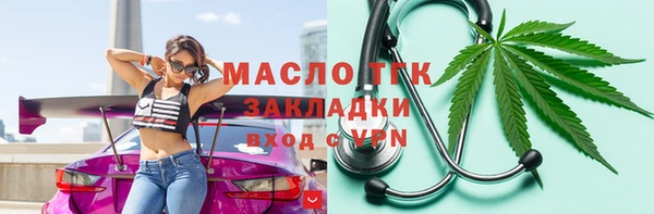 марки nbome Баксан