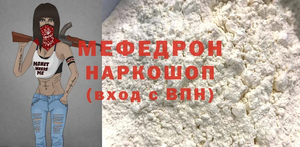 скорость Балабаново