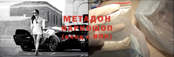 наркотики Балахна