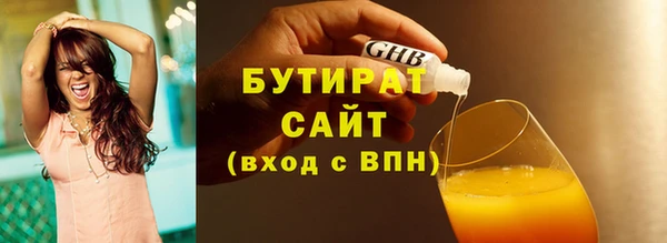 марки nbome Баксан