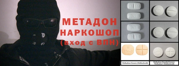 марки nbome Баксан