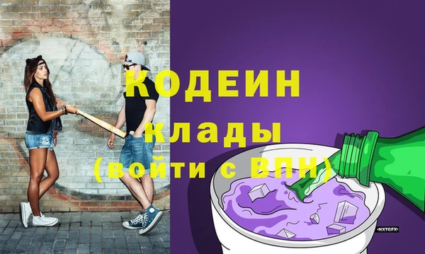 скорость Балабаново
