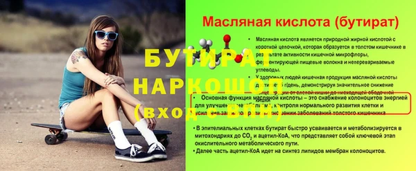 наркотики Балахна