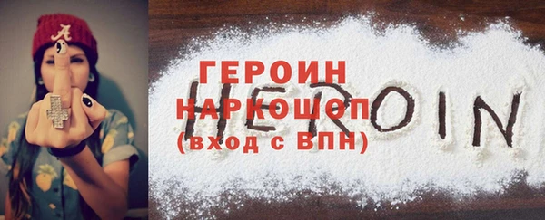 наркотики Балахна