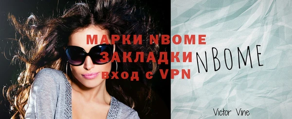 марки nbome Баксан