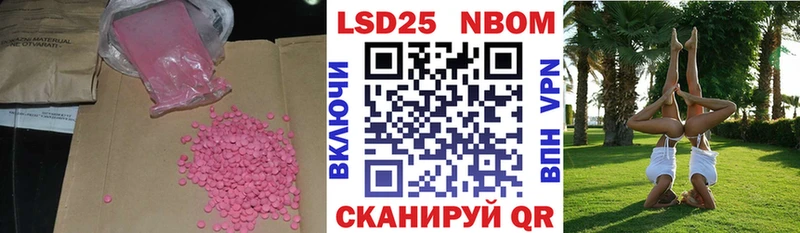 Лсд 25 экстази ecstasy  сайты даркнета состав  Калининец 