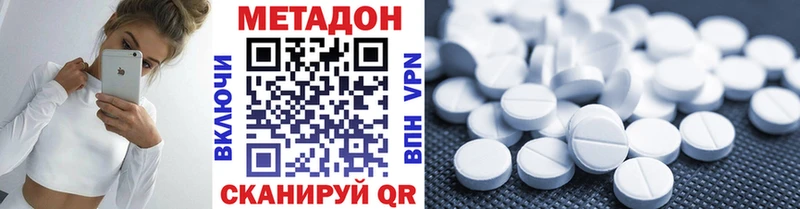 Метадон мёд Калининец