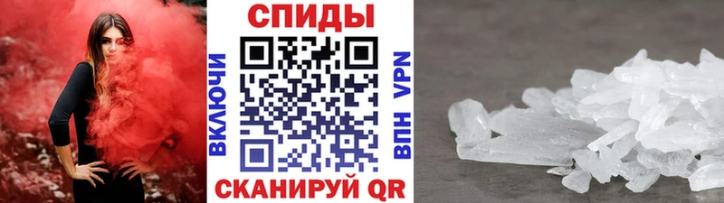 Первитин кристалл Калининец