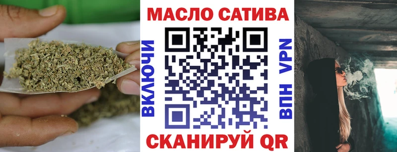 цены Калининец ТГК THC oil